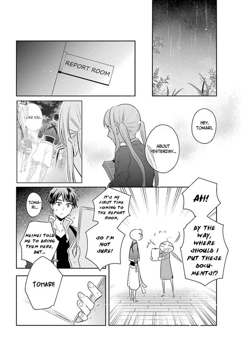 Page 19 Chapter 28 Meido no Koi wa Enma Shidai!