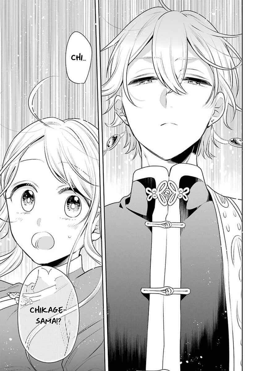 Page 24 Chapter 28 Meido no Koi wa Enma Shidai!