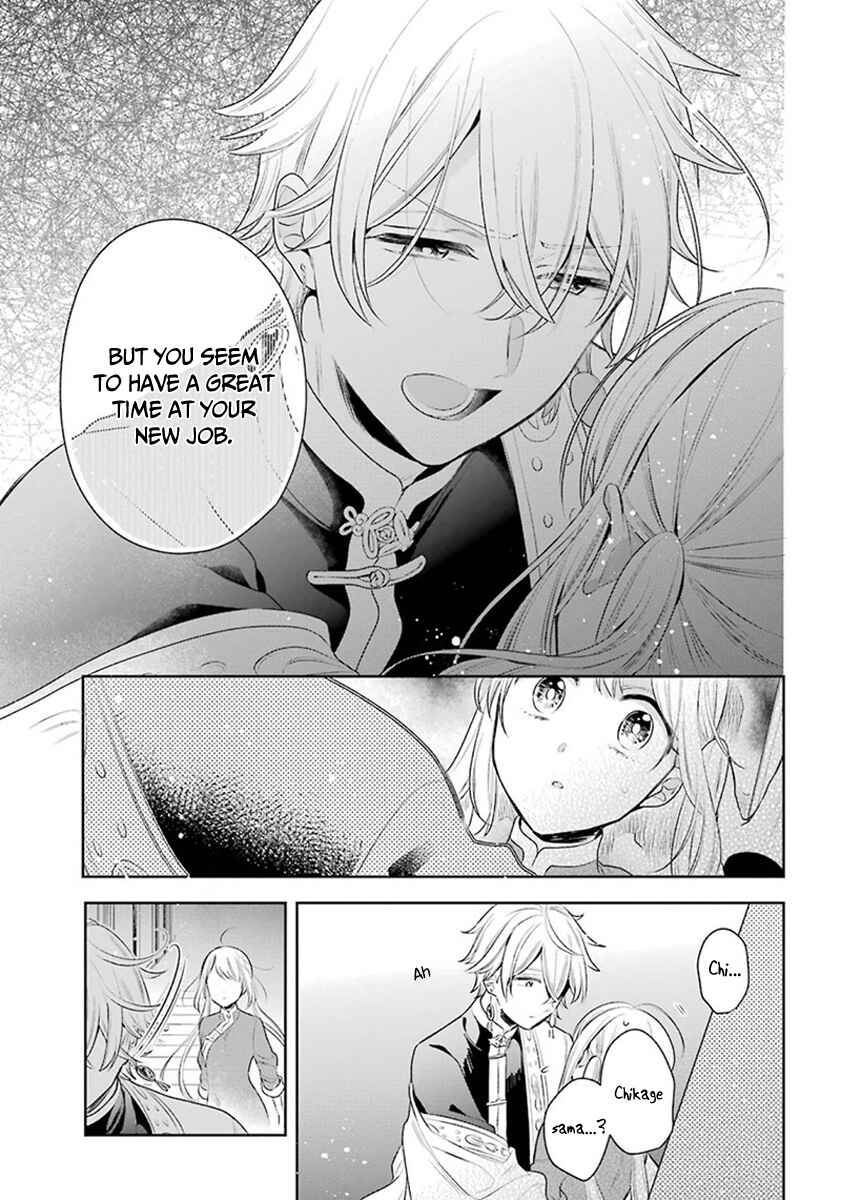 Page 28 Chapter 28 Meido no Koi wa Enma Shidai!
