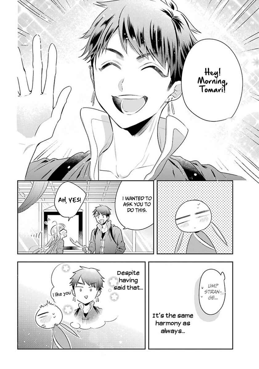 Page 5 Chapter 28 Meido no Koi wa Enma Shidai!