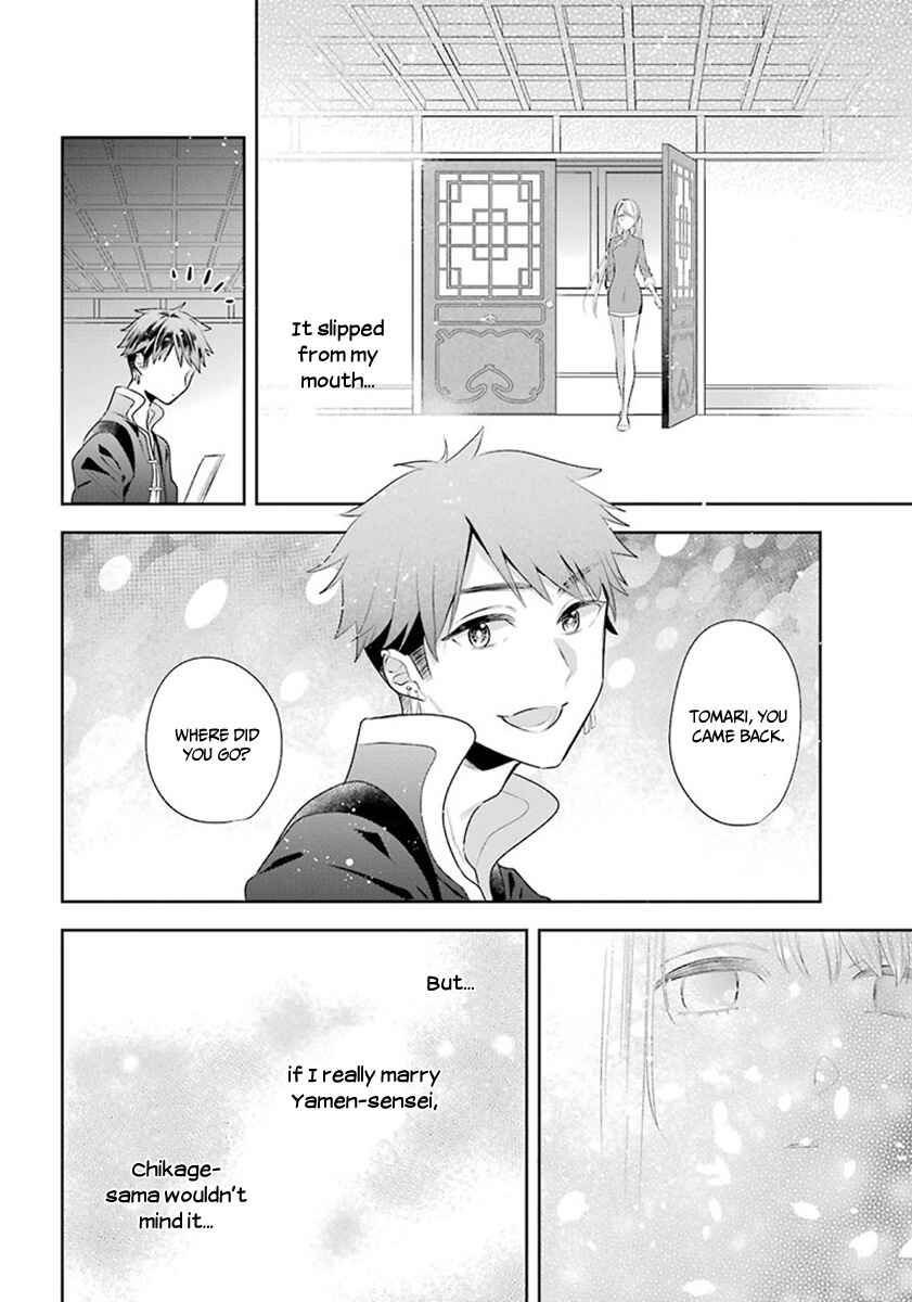 Page 11 Chapter 30 Meido no Koi wa Enma Shidai!