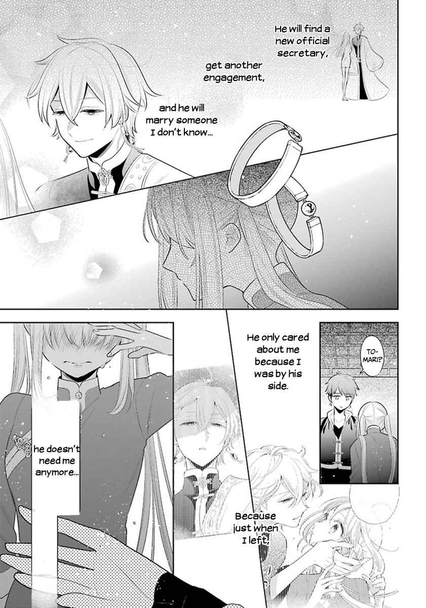 Page 12 Chapter 30 Meido no Koi wa Enma Shidai!