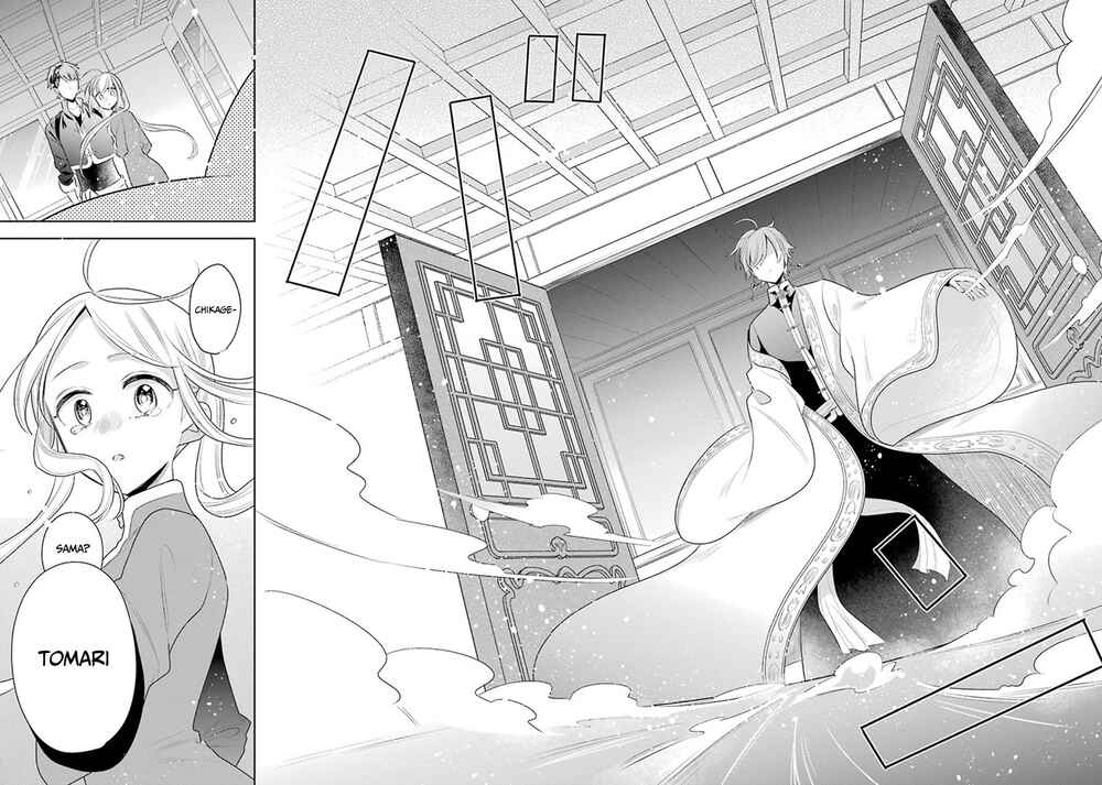 Page 13 Chapter 30 Meido no Koi wa Enma Shidai!