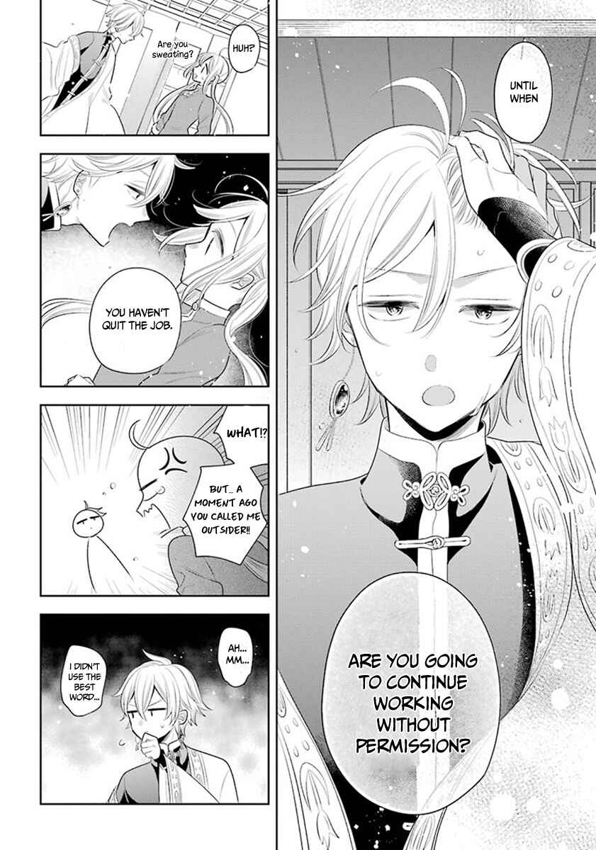 Page 14 Chapter 30 Meido no Koi wa Enma Shidai!