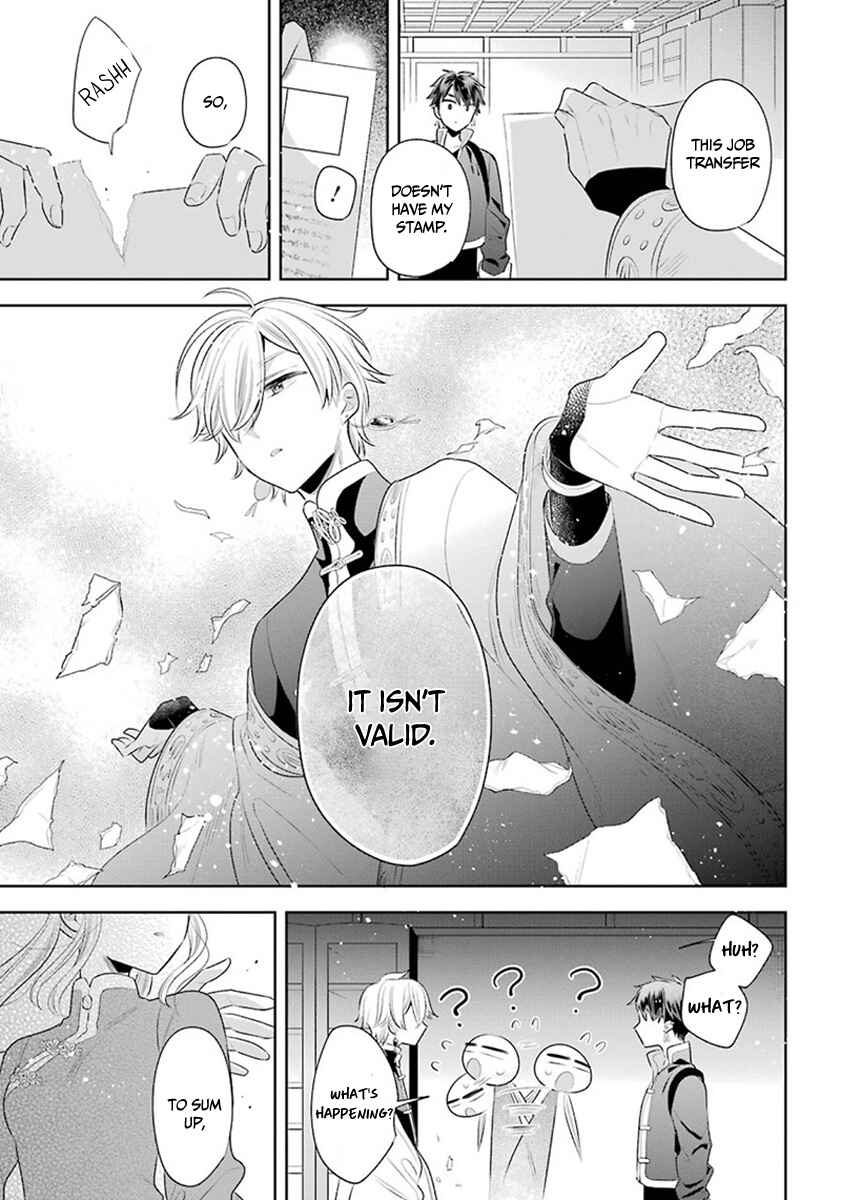 Page 15 Chapter 30 Meido no Koi wa Enma Shidai!