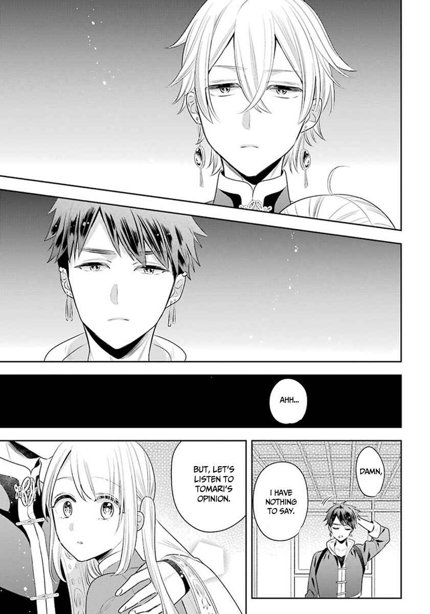 Page 17 Chapter 30 Meido no Koi wa Enma Shidai!