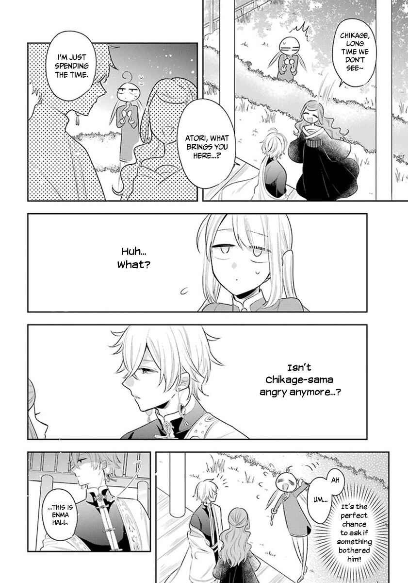 Page 7 Chapter 30 Meido no Koi wa Enma Shidai!