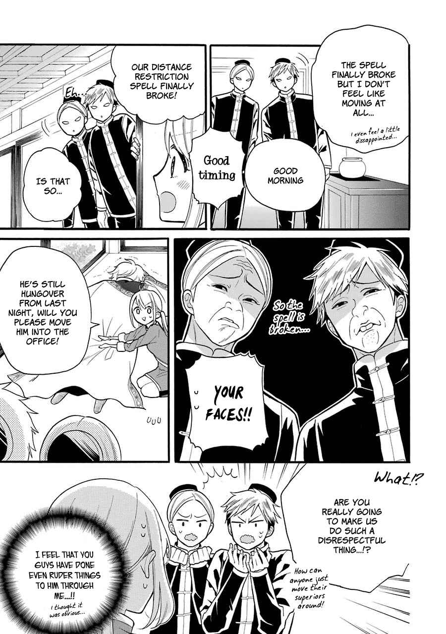 Page 12 Chapter 5 Meido no Koi wa Enma Shidai!