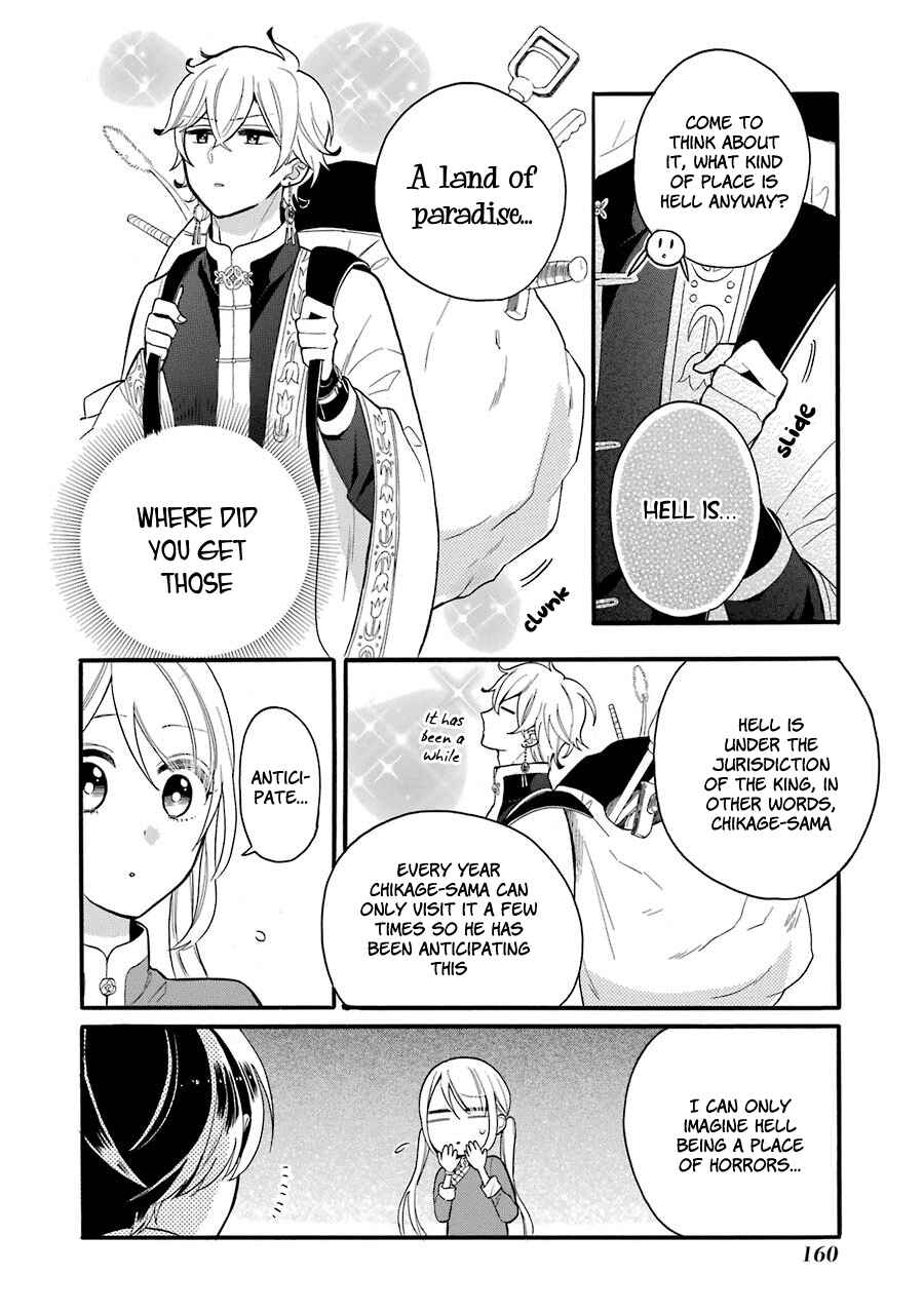 Page 15 Chapter 5 Meido no Koi wa Enma Shidai!