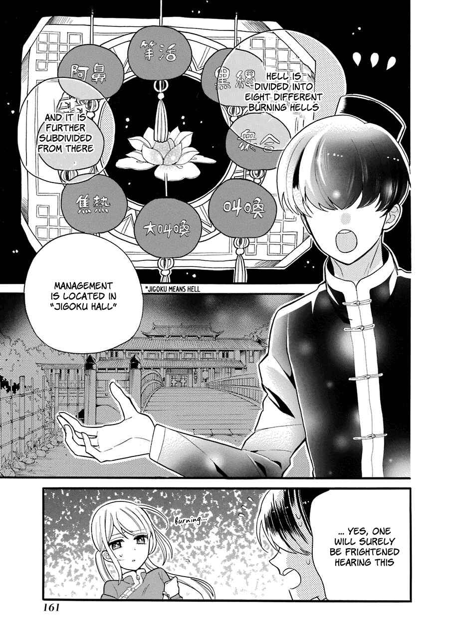 Page 16 Chapter 5 Meido no Koi wa Enma Shidai!