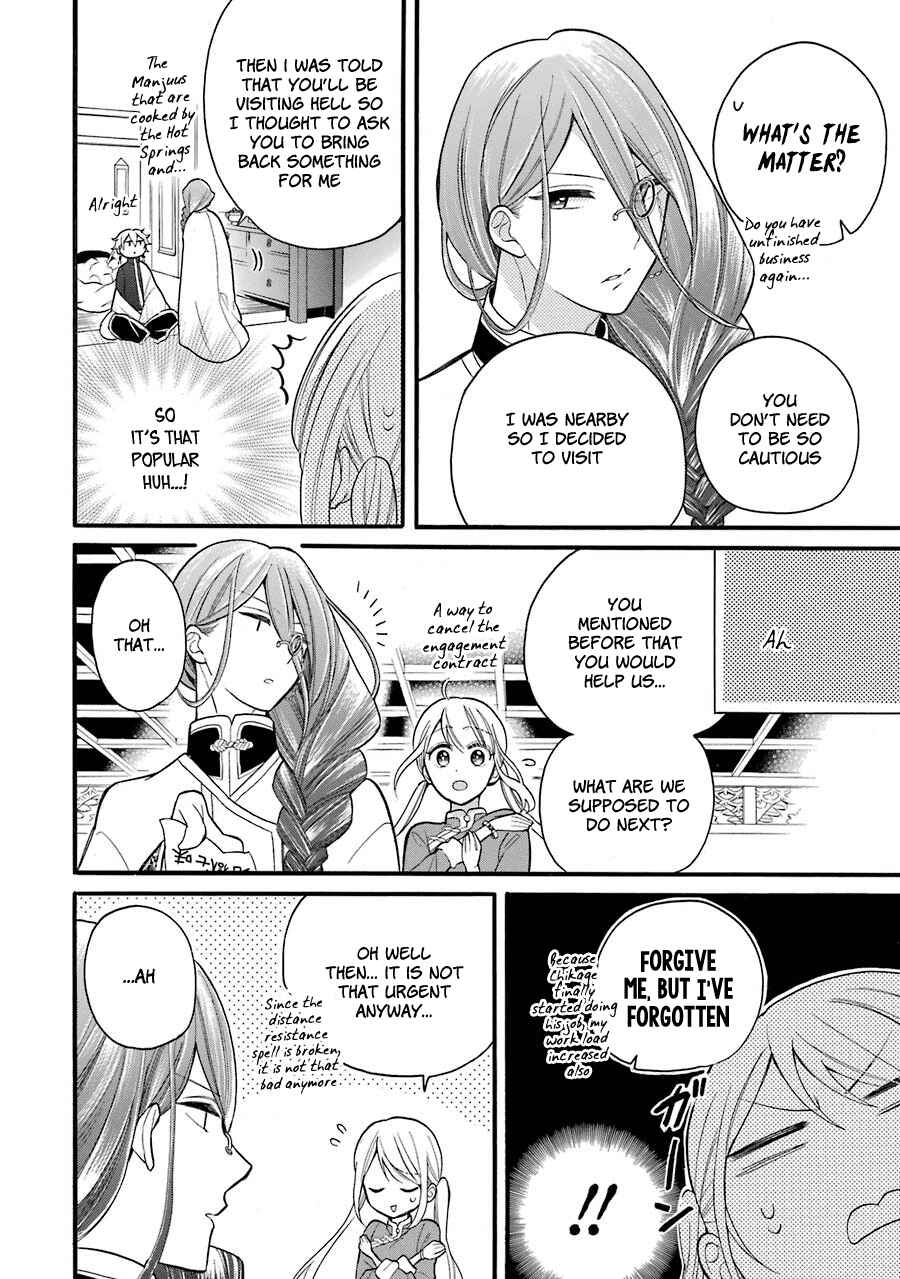Page 19 Chapter 5 Meido no Koi wa Enma Shidai!