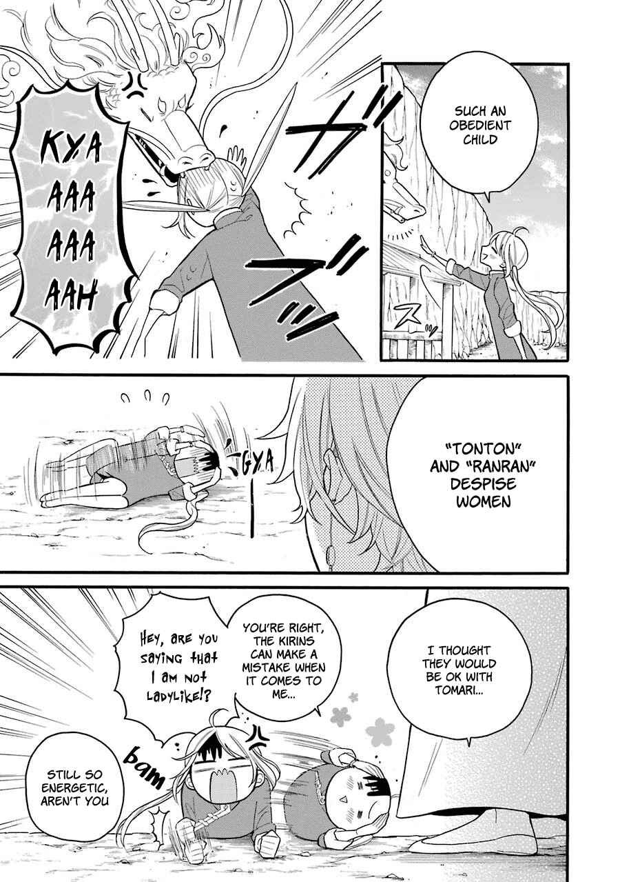 Page 24 Chapter 5 Meido no Koi wa Enma Shidai!
