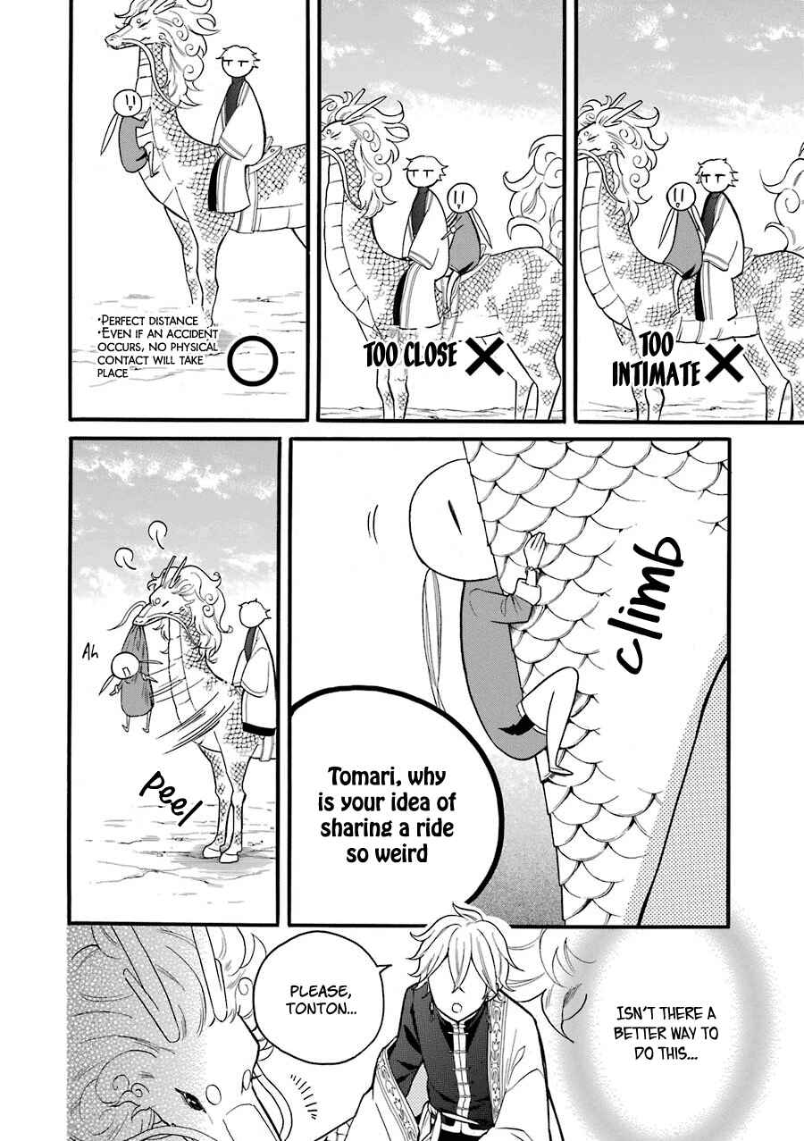 Page 27 Chapter 5 Meido no Koi wa Enma Shidai!