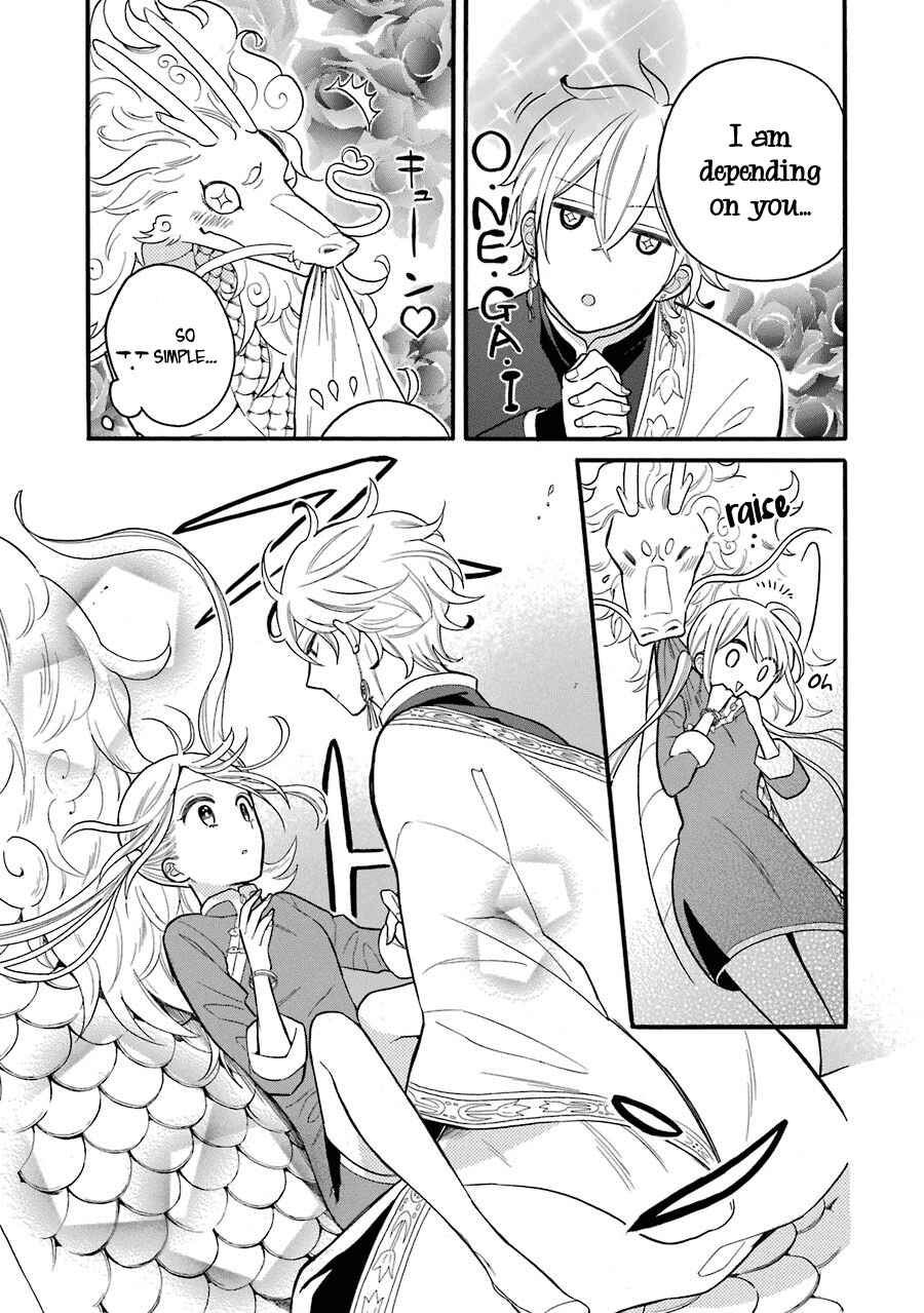 Page 28 Chapter 5 Meido no Koi wa Enma Shidai!