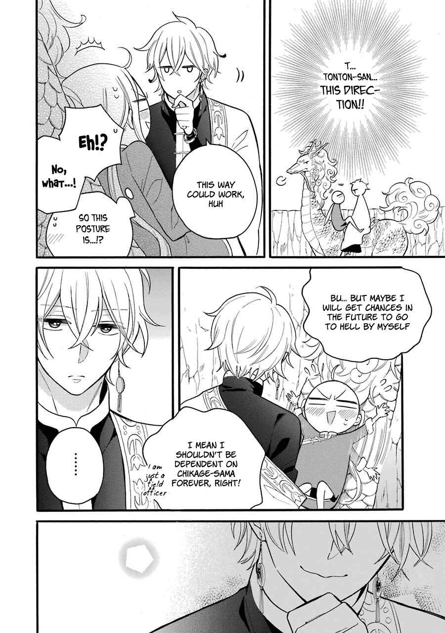 Page 29 Chapter 5 Meido no Koi wa Enma Shidai!