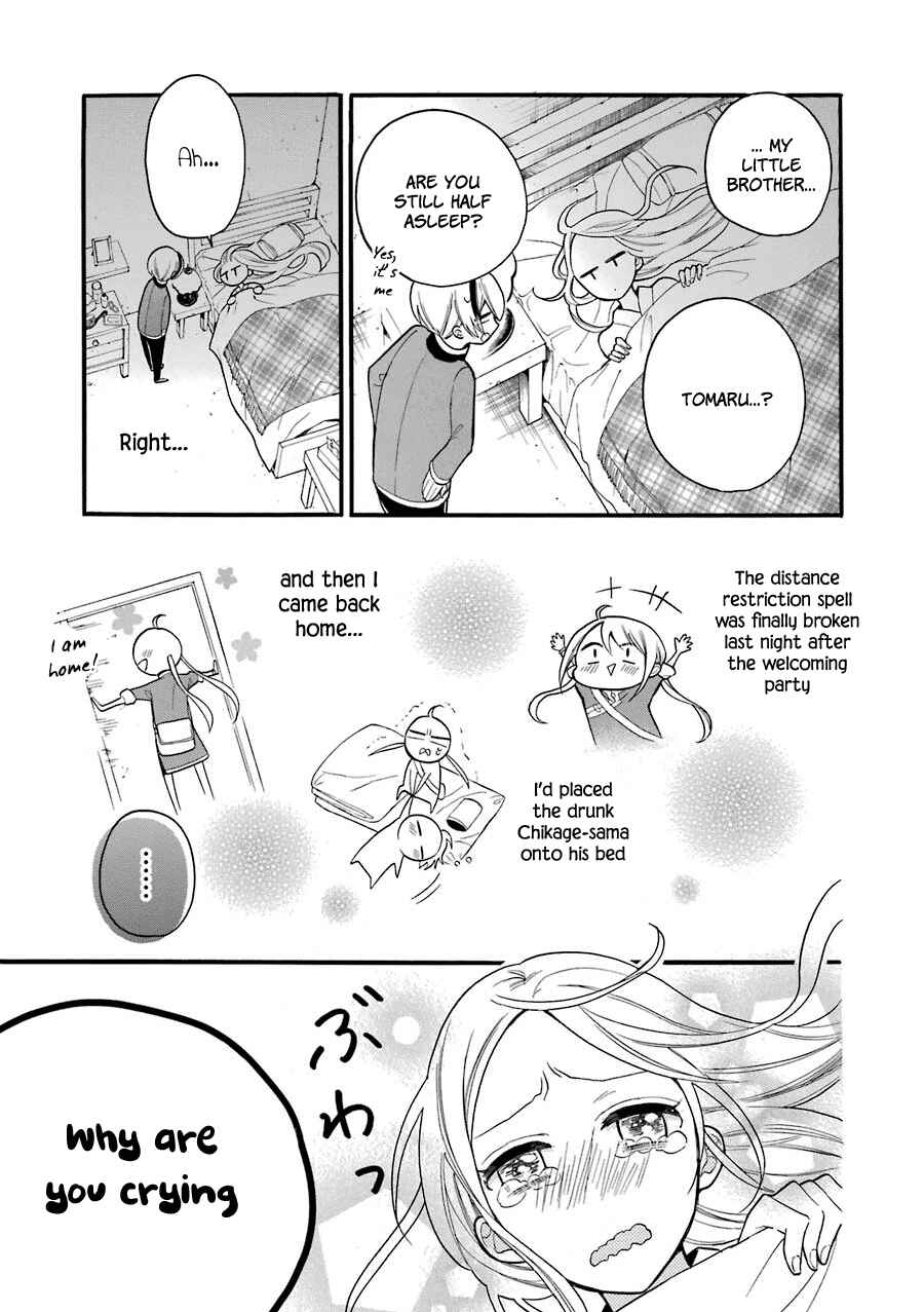 Page 4 Chapter 5 Meido no Koi wa Enma Shidai!