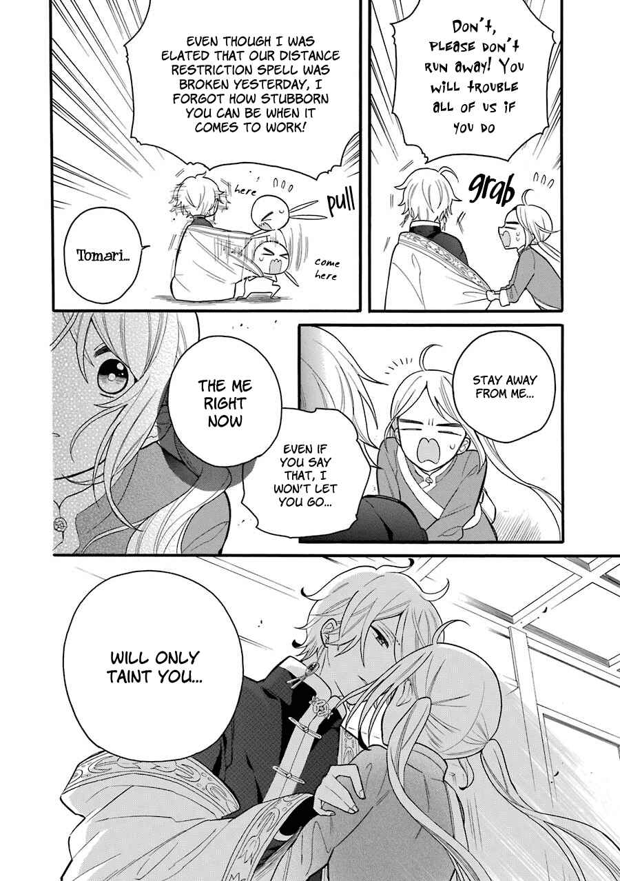 Page 9 Chapter 5 Meido no Koi wa Enma Shidai!
