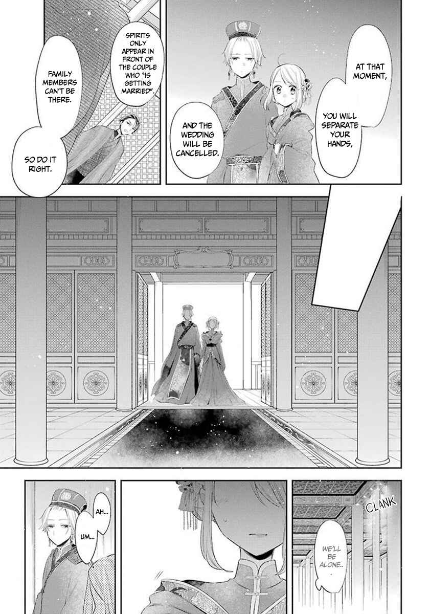 Page 10 Chapter 34 Meido no Koi wa Enma Shidai!