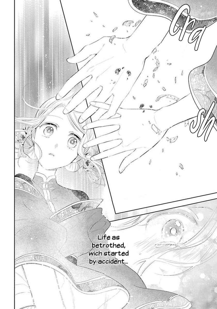 Page 15 Chapter 34 Meido no Koi wa Enma Shidai!