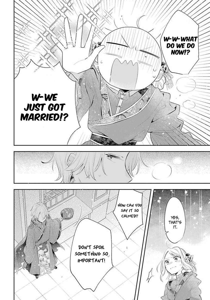 Page 22 Chapter 34 Meido no Koi wa Enma Shidai!