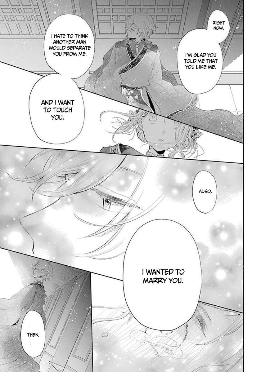 Page 27 Chapter 34 Meido no Koi wa Enma Shidai!