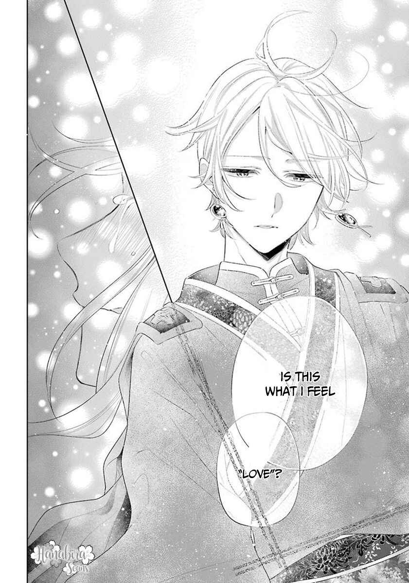 Page 28 Chapter 34 Meido no Koi wa Enma Shidai!