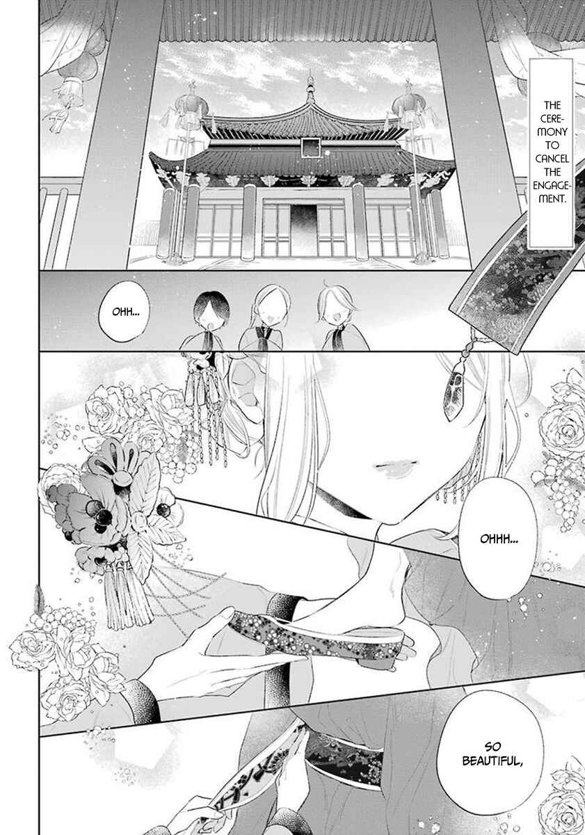 Page 3 Chapter 34 Meido no Koi wa Enma Shidai!