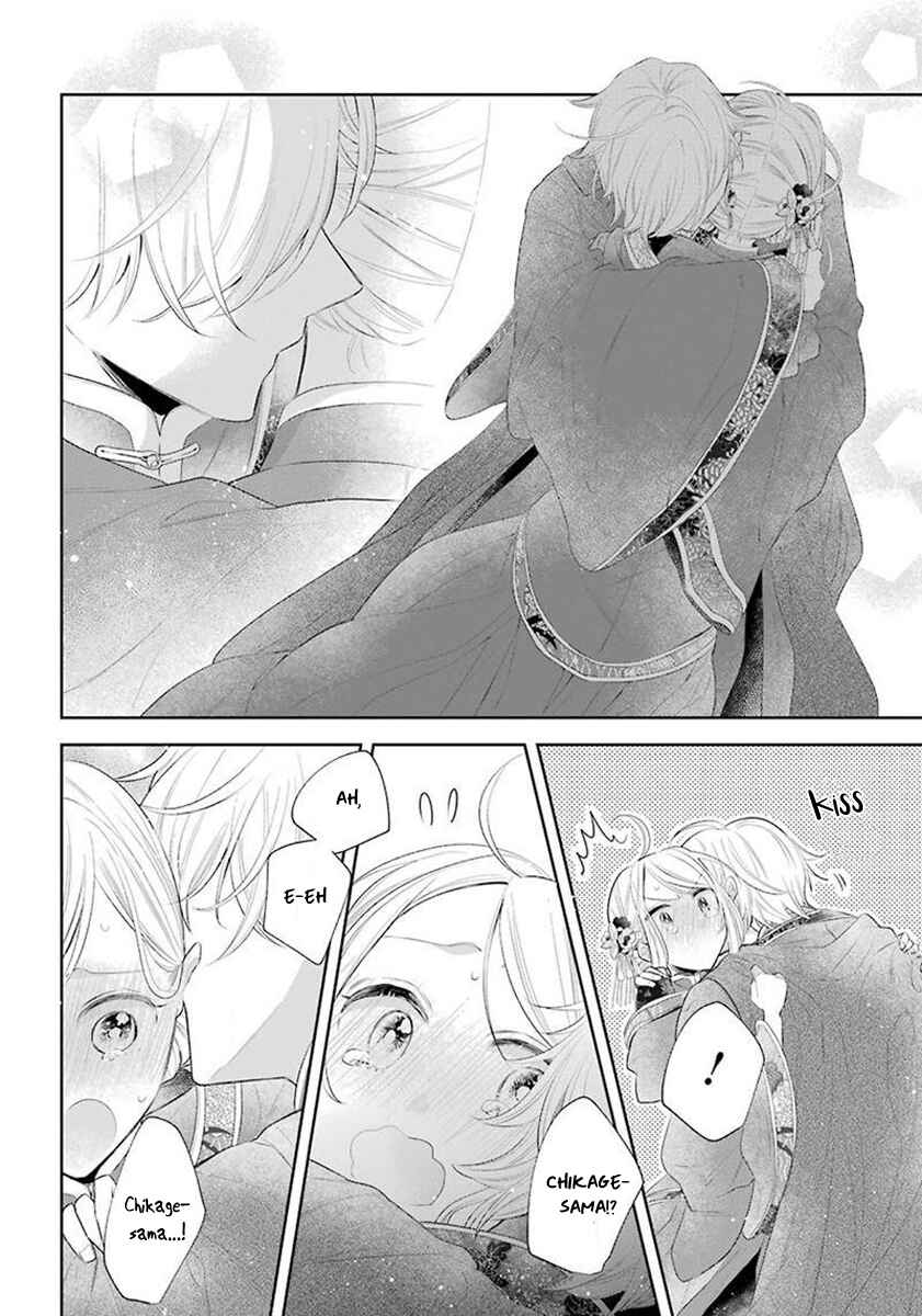Page 31 Chapter 34 Meido no Koi wa Enma Shidai!