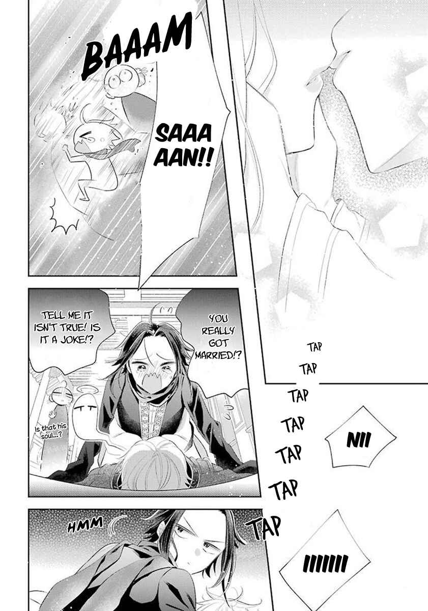 Page 33 Chapter 34 Meido no Koi wa Enma Shidai!