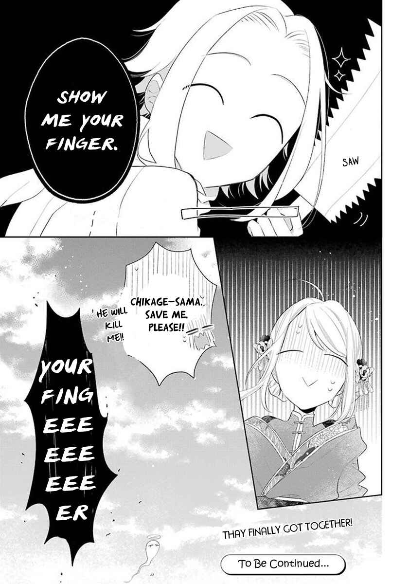 Page 34 Chapter 34 Meido no Koi wa Enma Shidai!