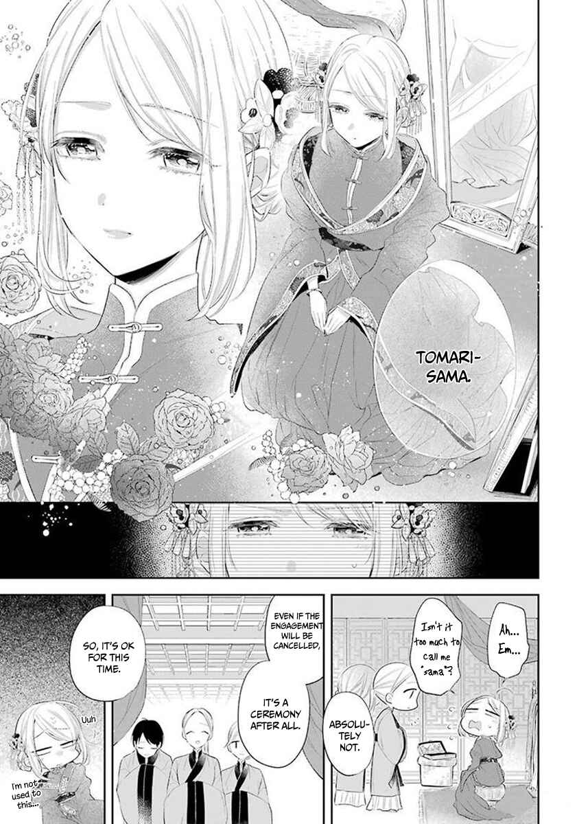 Page 4 Chapter 34 Meido no Koi wa Enma Shidai!