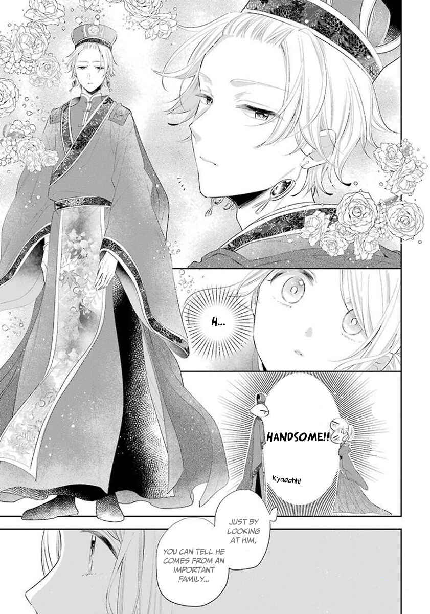 Page 6 Chapter 34 Meido no Koi wa Enma Shidai!