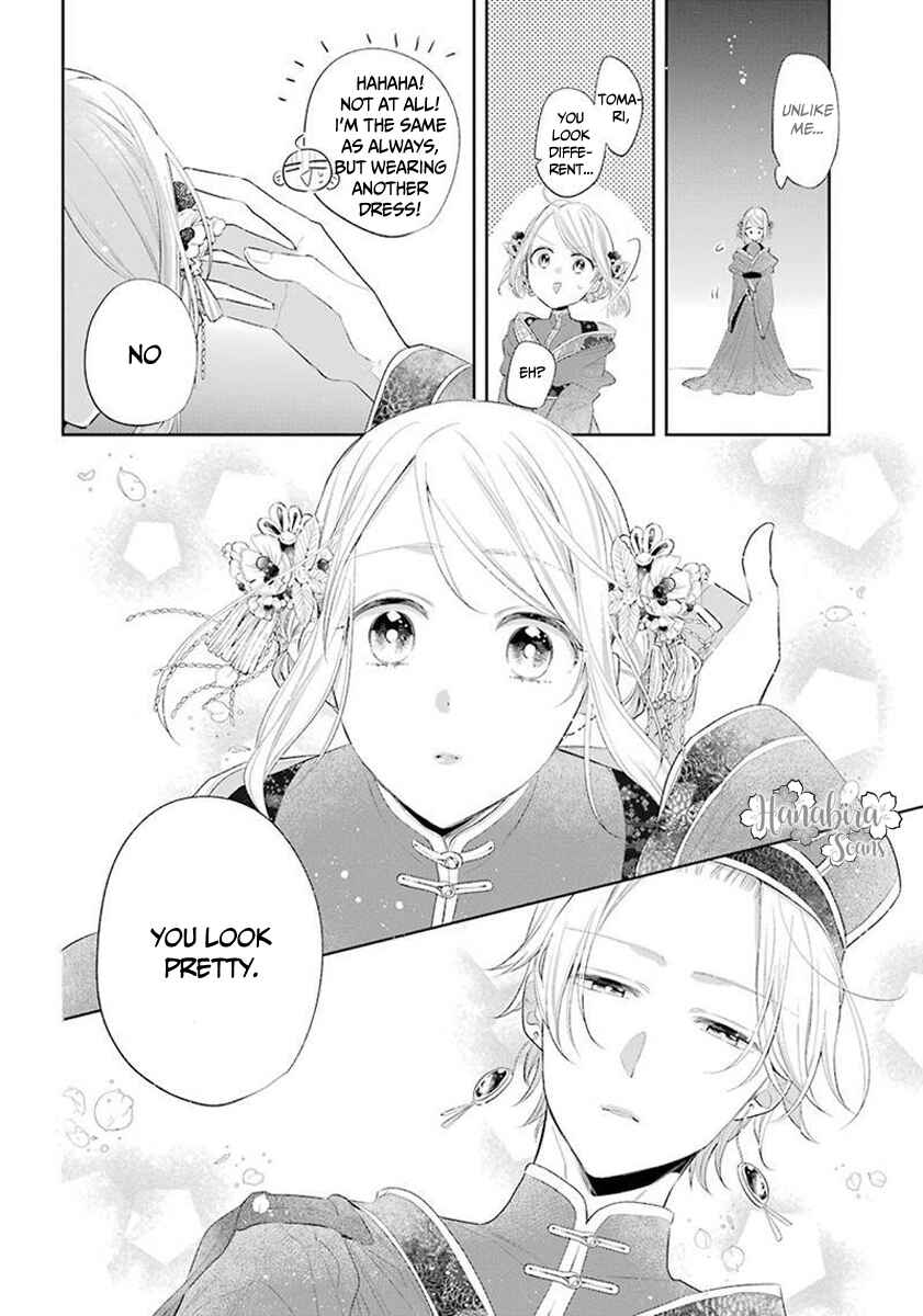 Page 7 Chapter 34 Meido no Koi wa Enma Shidai!