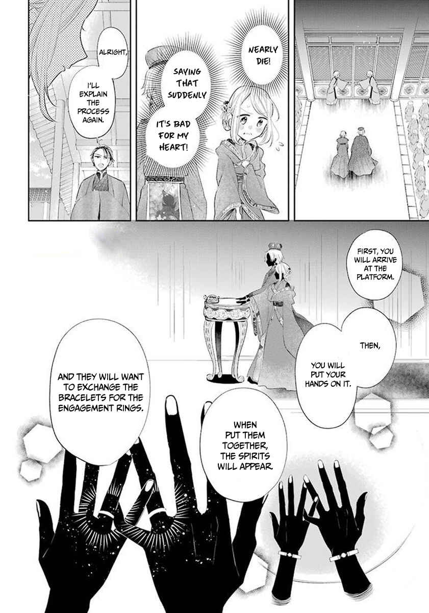 Page 9 Chapter 34 Meido no Koi wa Enma Shidai!