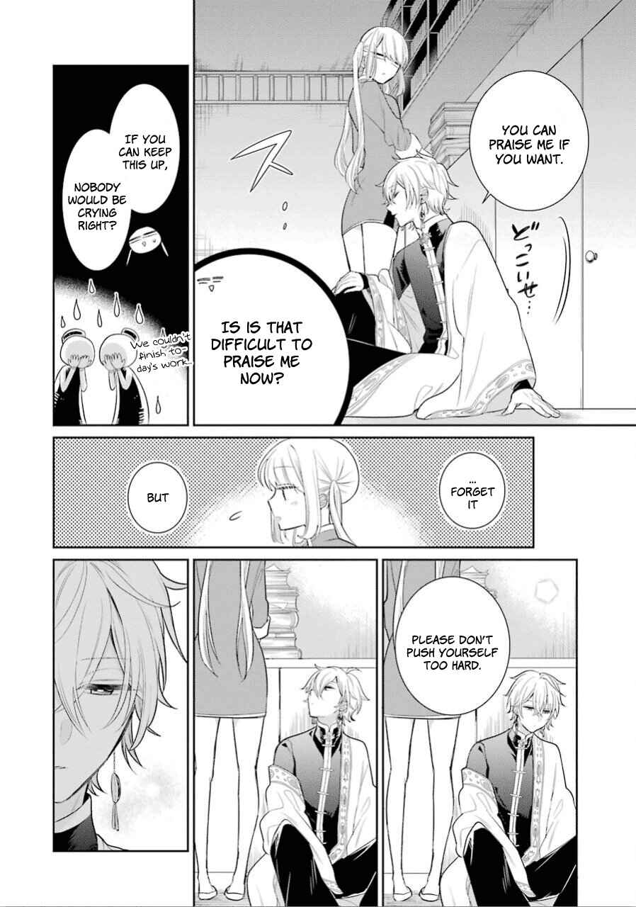 Page 11 Chapter 15 Meido no Koi wa Enma Shidai!