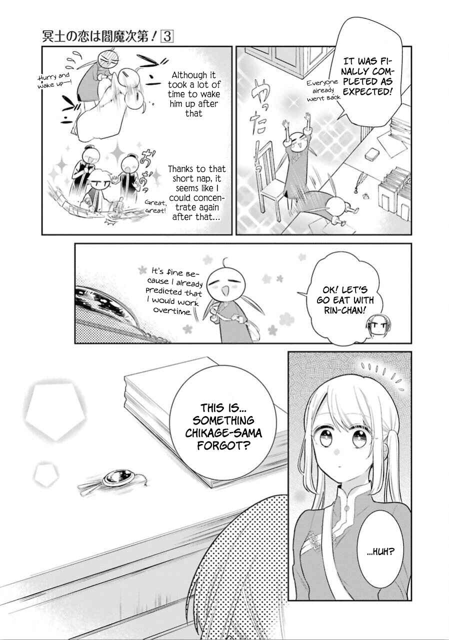 Page 14 Chapter 15 Meido no Koi wa Enma Shidai!