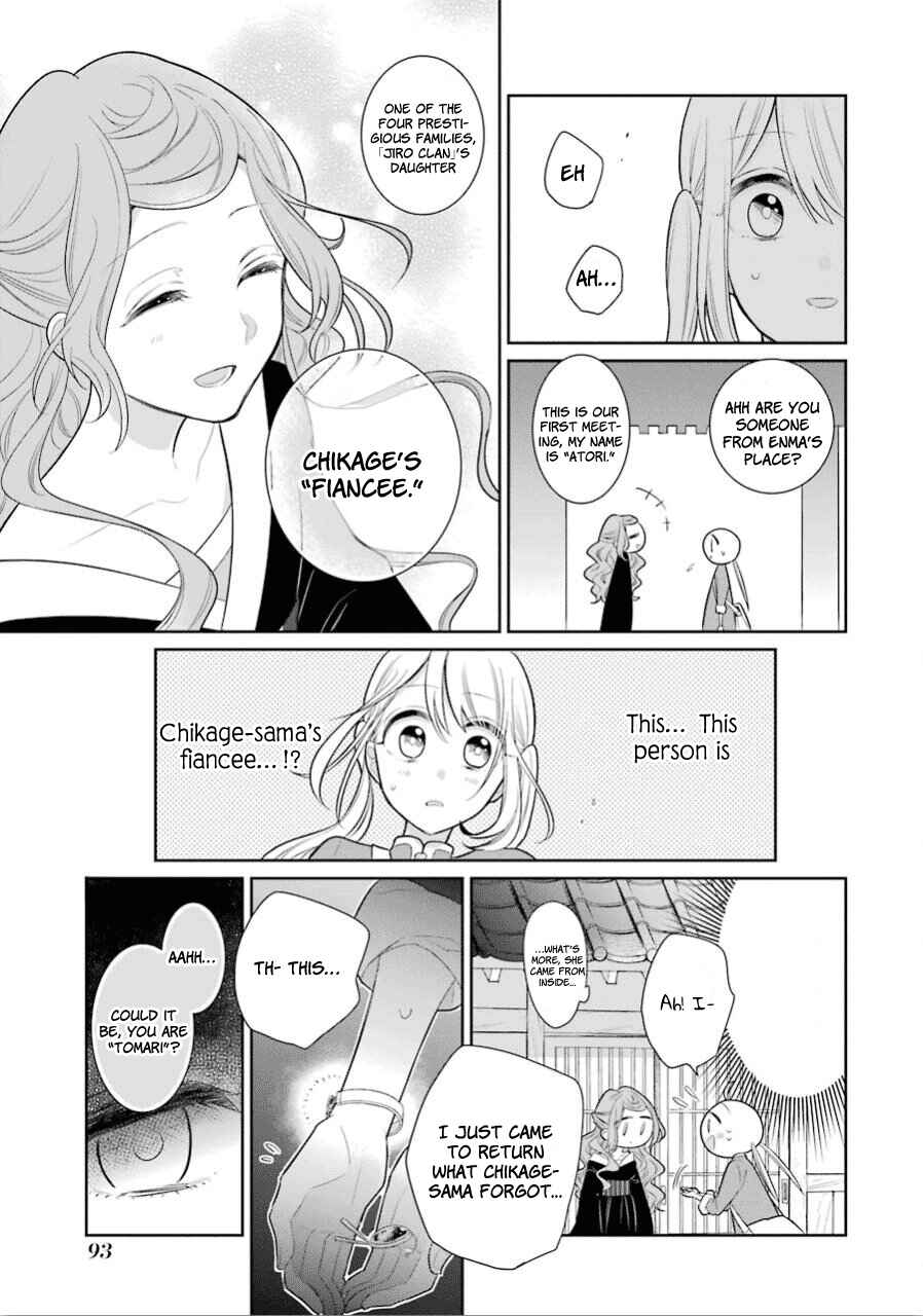 Page 18 Chapter 15 Meido no Koi wa Enma Shidai!