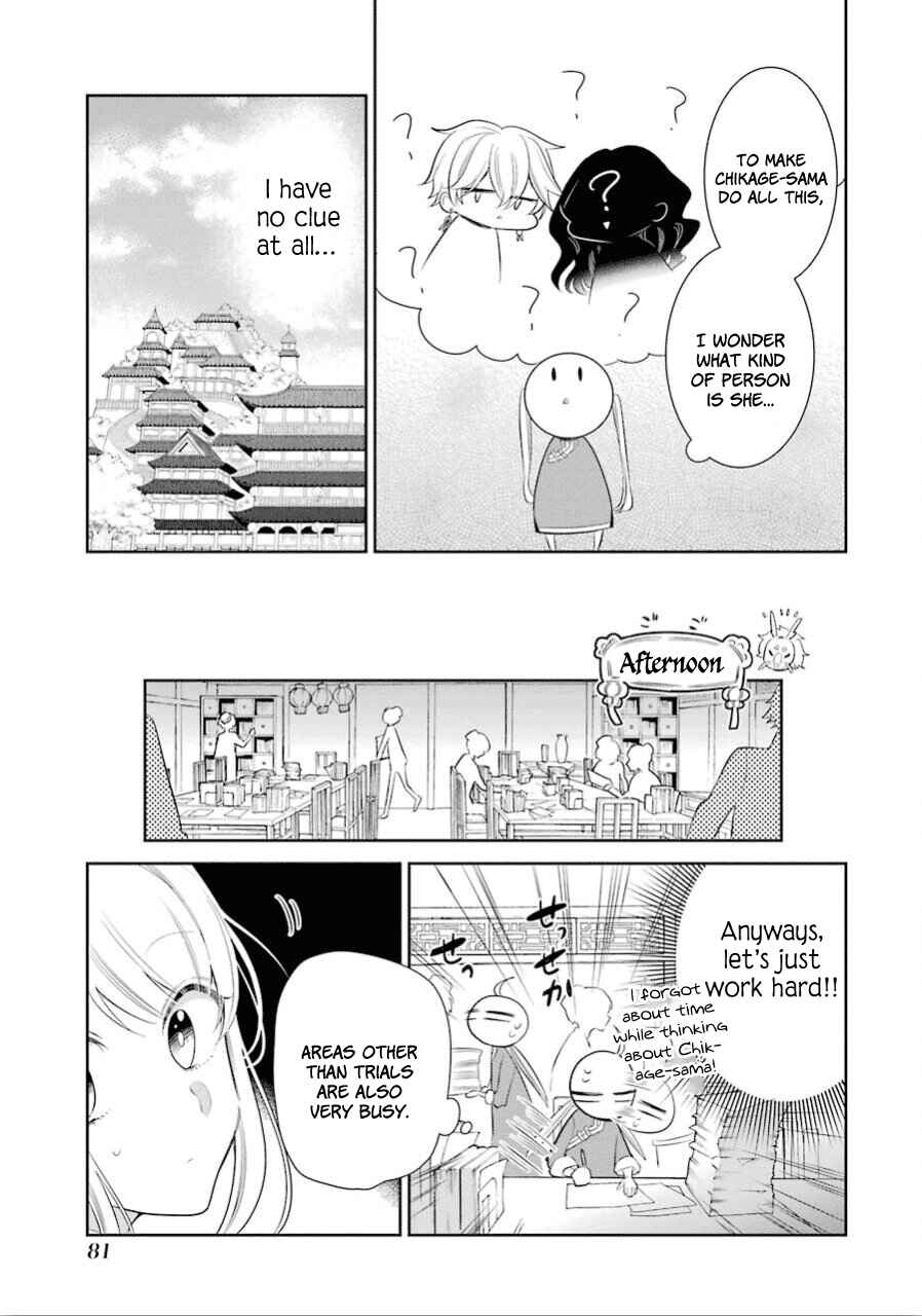 Page 6 Chapter 15 Meido no Koi wa Enma Shidai!
