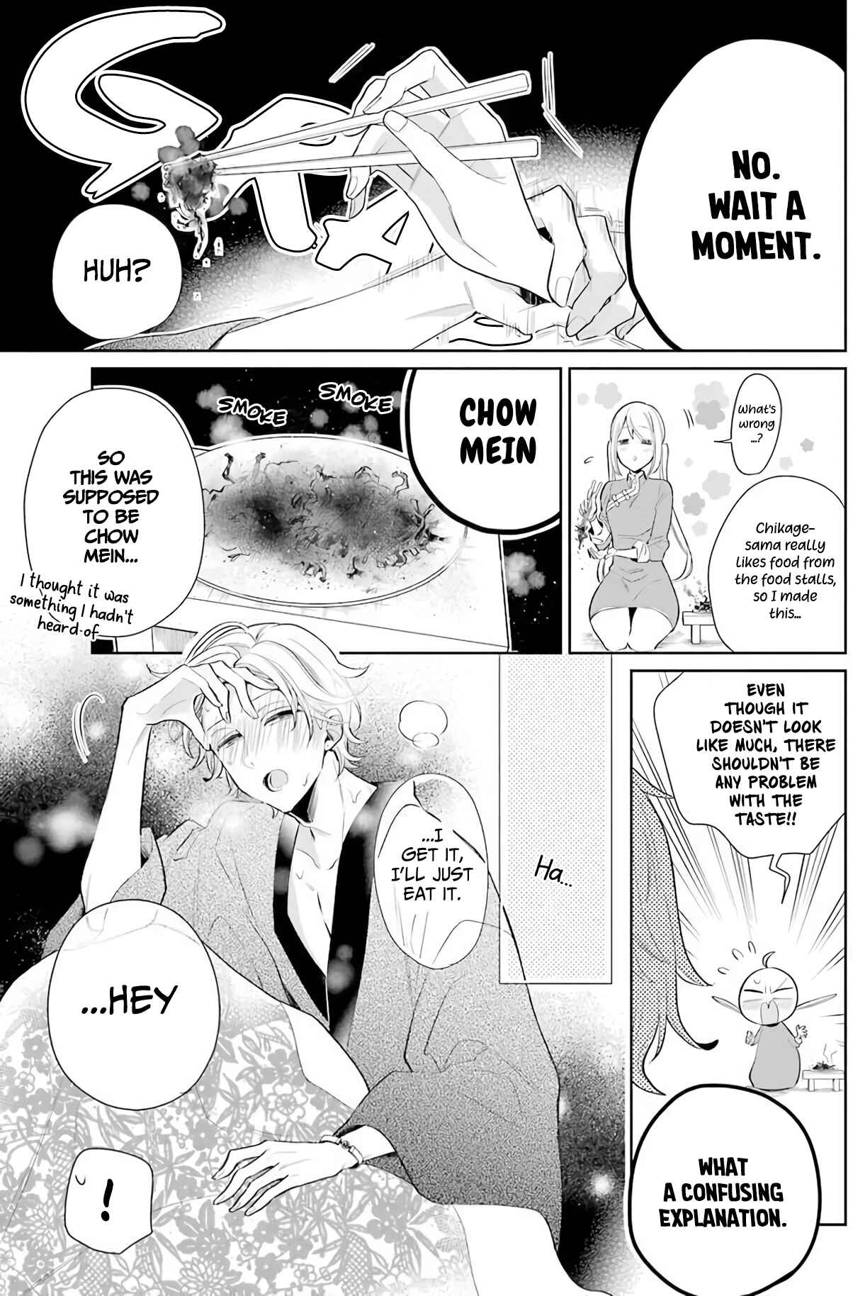Page 17 Chapter 18 Meido no Koi wa Enma Shidai!