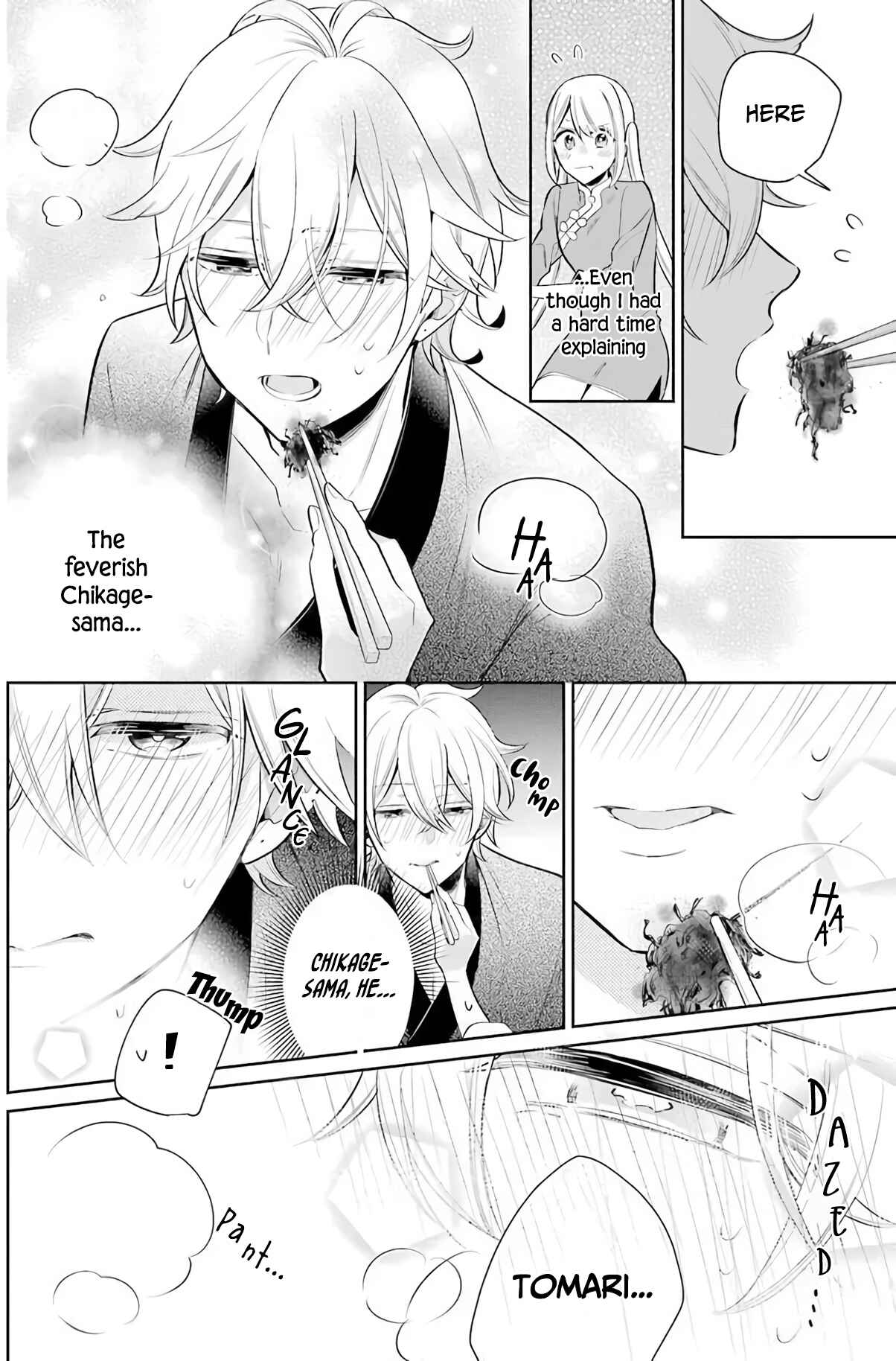 Page 18 Chapter 18 Meido no Koi wa Enma Shidai!