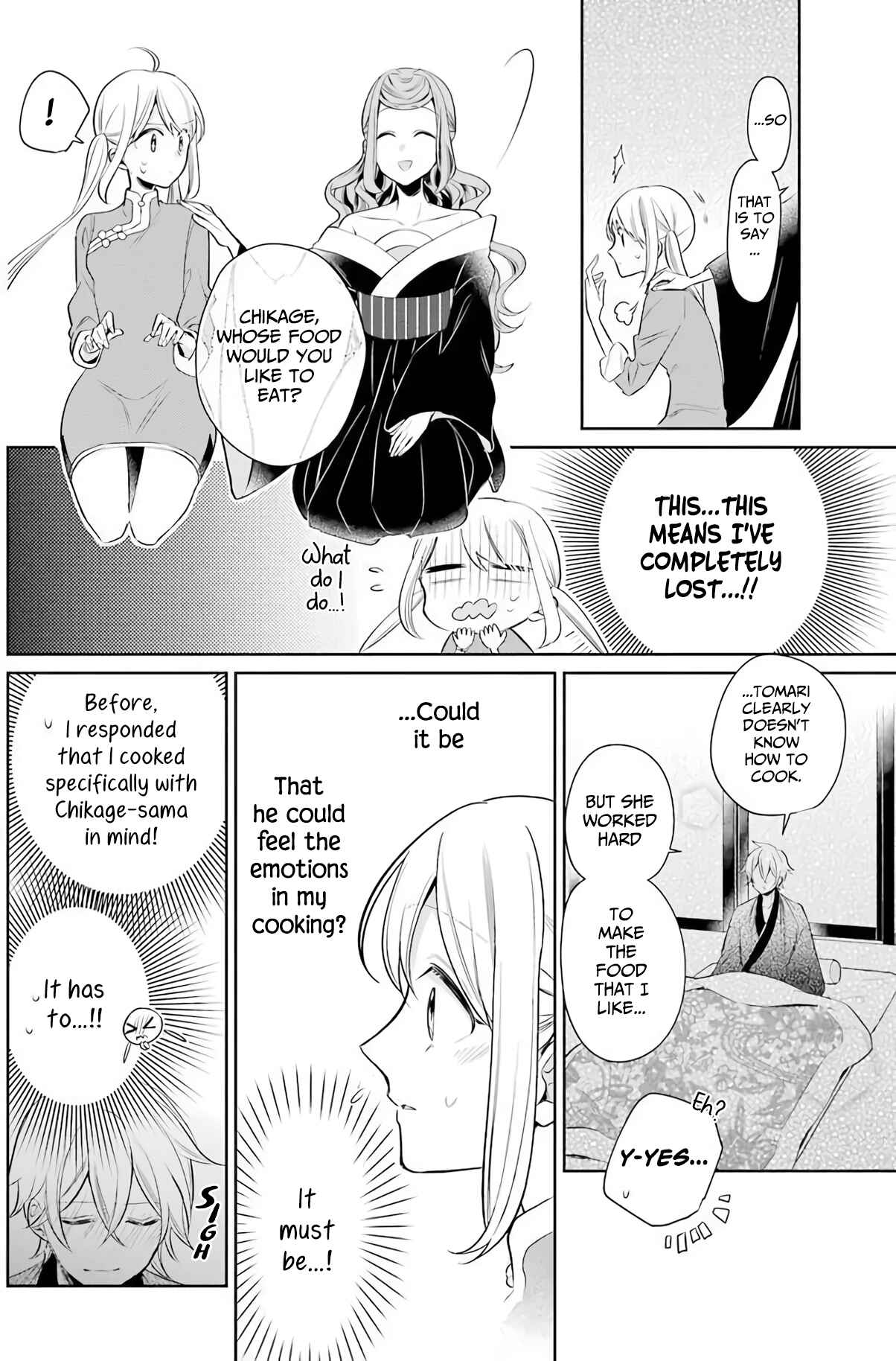 Page 20 Chapter 18 Meido no Koi wa Enma Shidai!