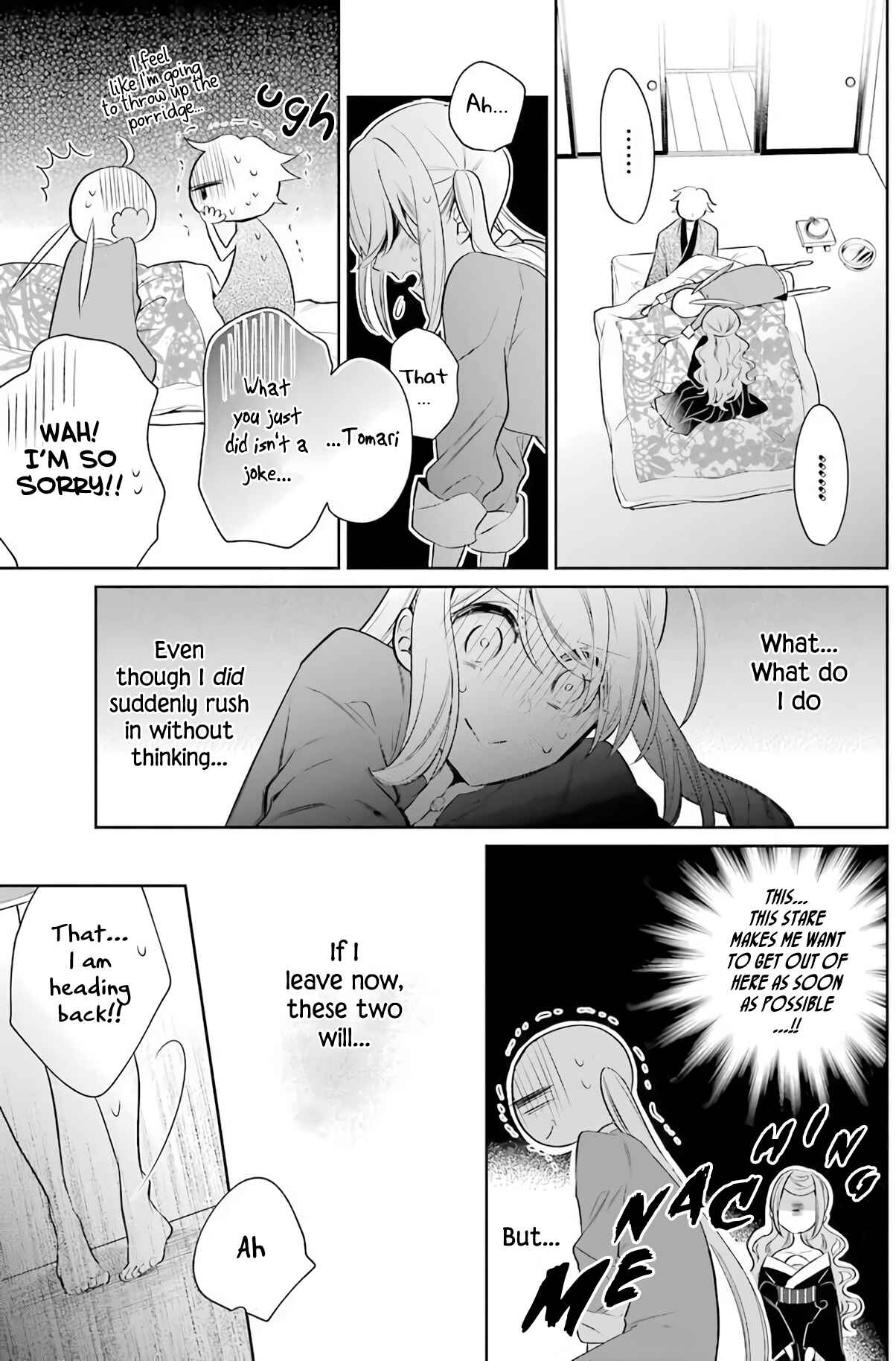 Page 31 Chapter 18 Meido no Koi wa Enma Shidai!