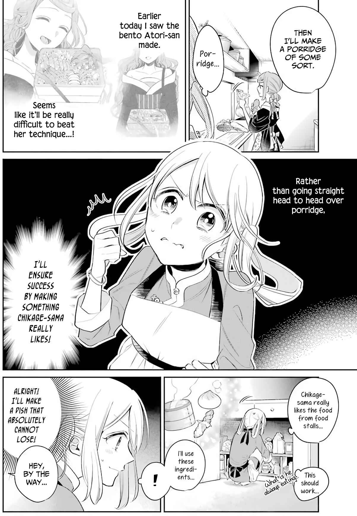 Page 4 Chapter 18 Meido no Koi wa Enma Shidai!