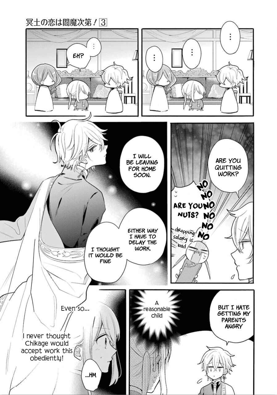 Page 11 Chapter 14 Meido no Koi wa Enma Shidai!