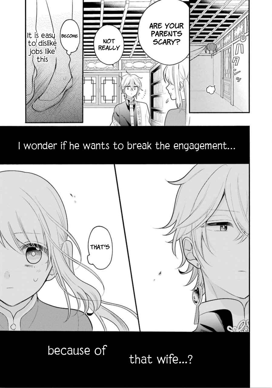 Page 13 Chapter 14 Meido no Koi wa Enma Shidai!