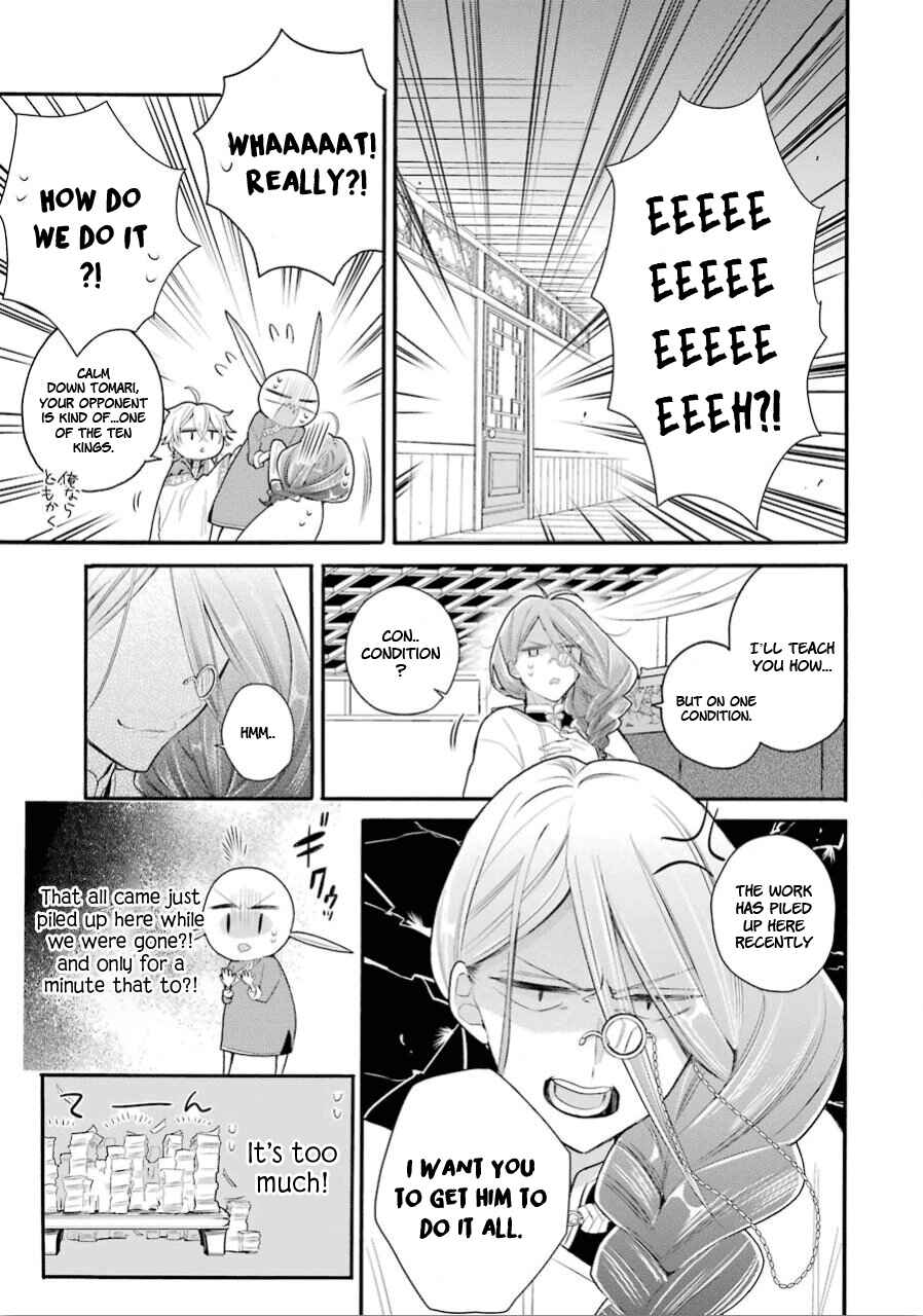 Page 9 Chapter 14 Meido no Koi wa Enma Shidai!