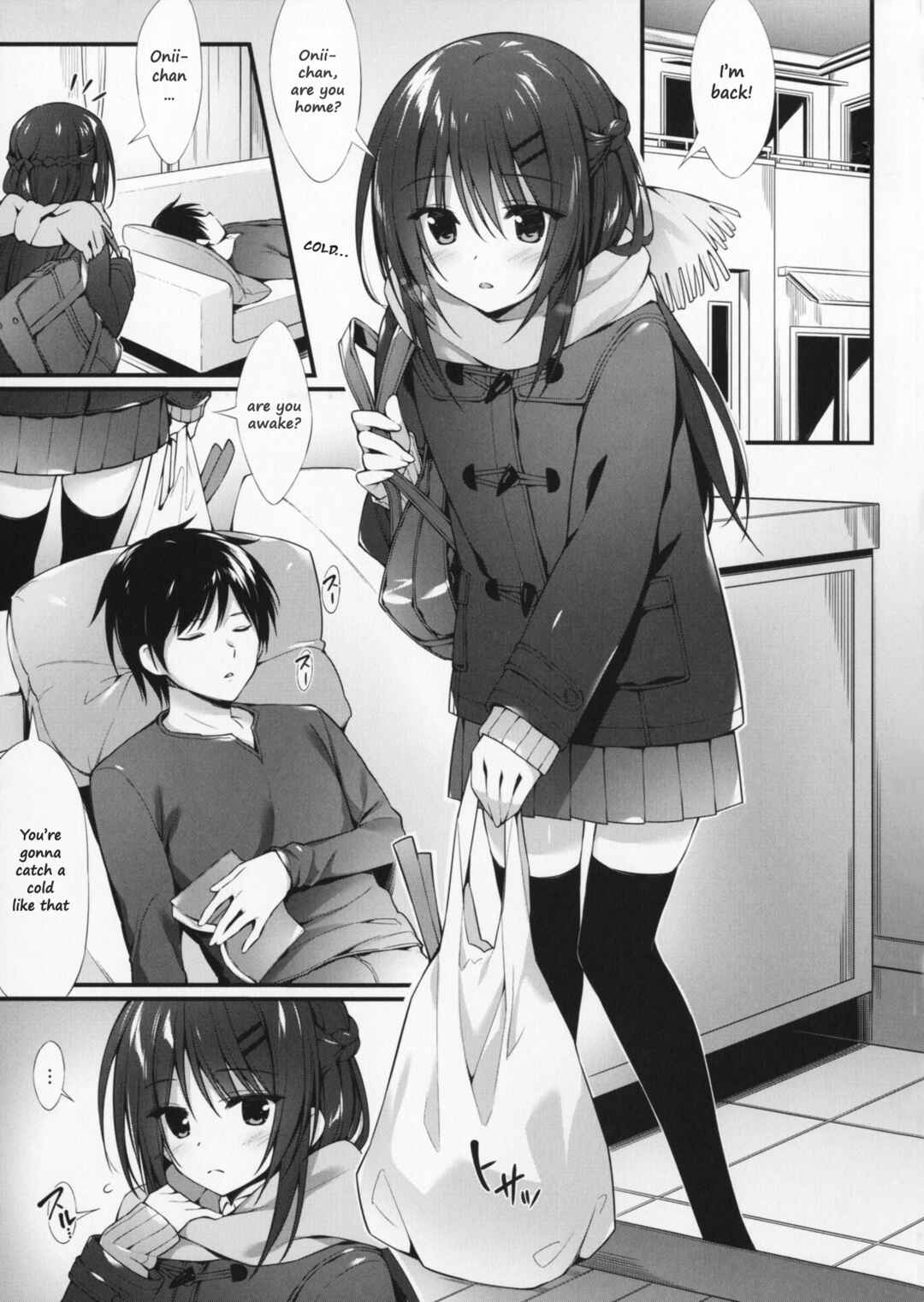 Page 3 Chapter Unknown_d167 Boku wa Imouto to Tsukiaenai.