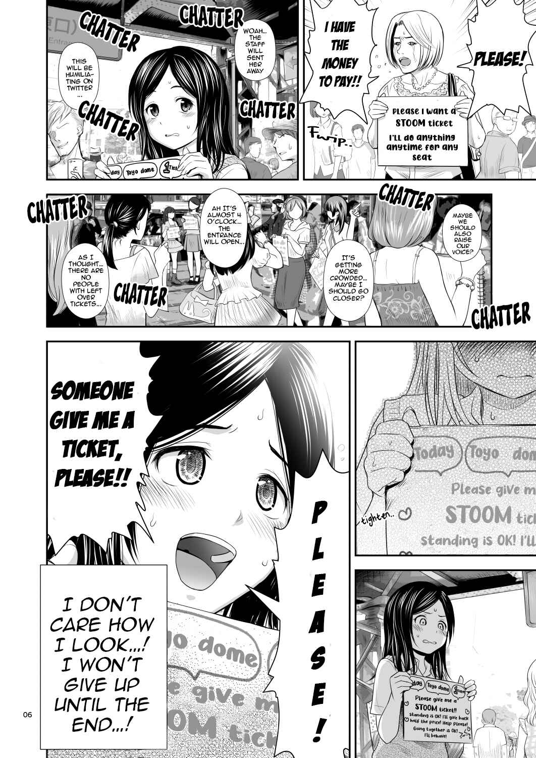 Page 6 Chapter Unknown_502c Doki Doki ❤ Ticket Challenge!