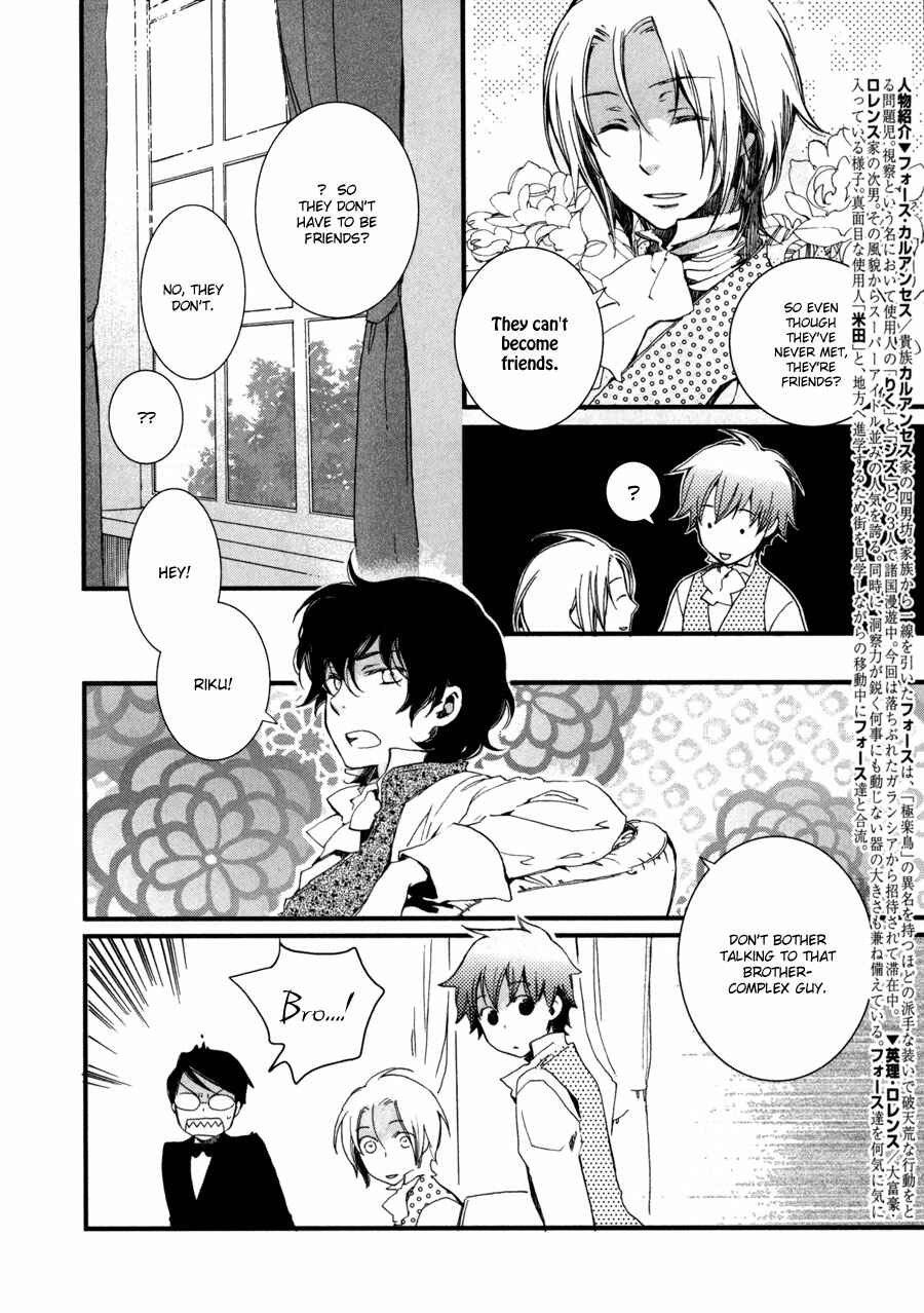 Page 8 Chapter 6 Angels Doubt