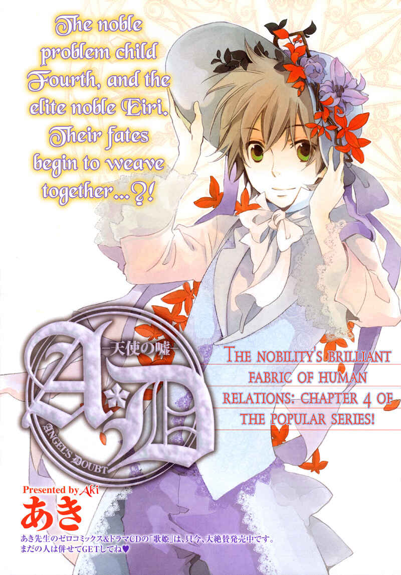 Page 2 Chapter 4 Angels Doubt